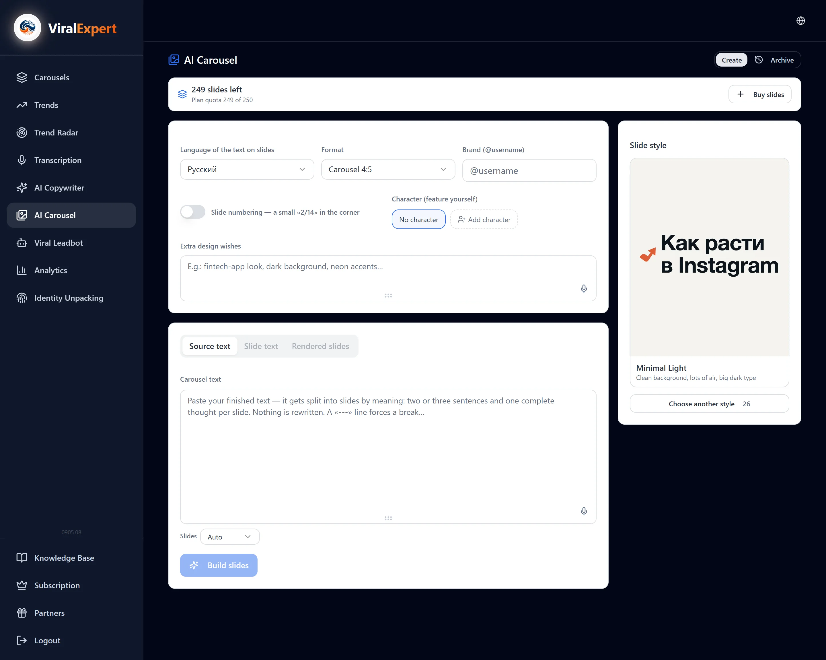 Open AI Carousel and check your slide balance
