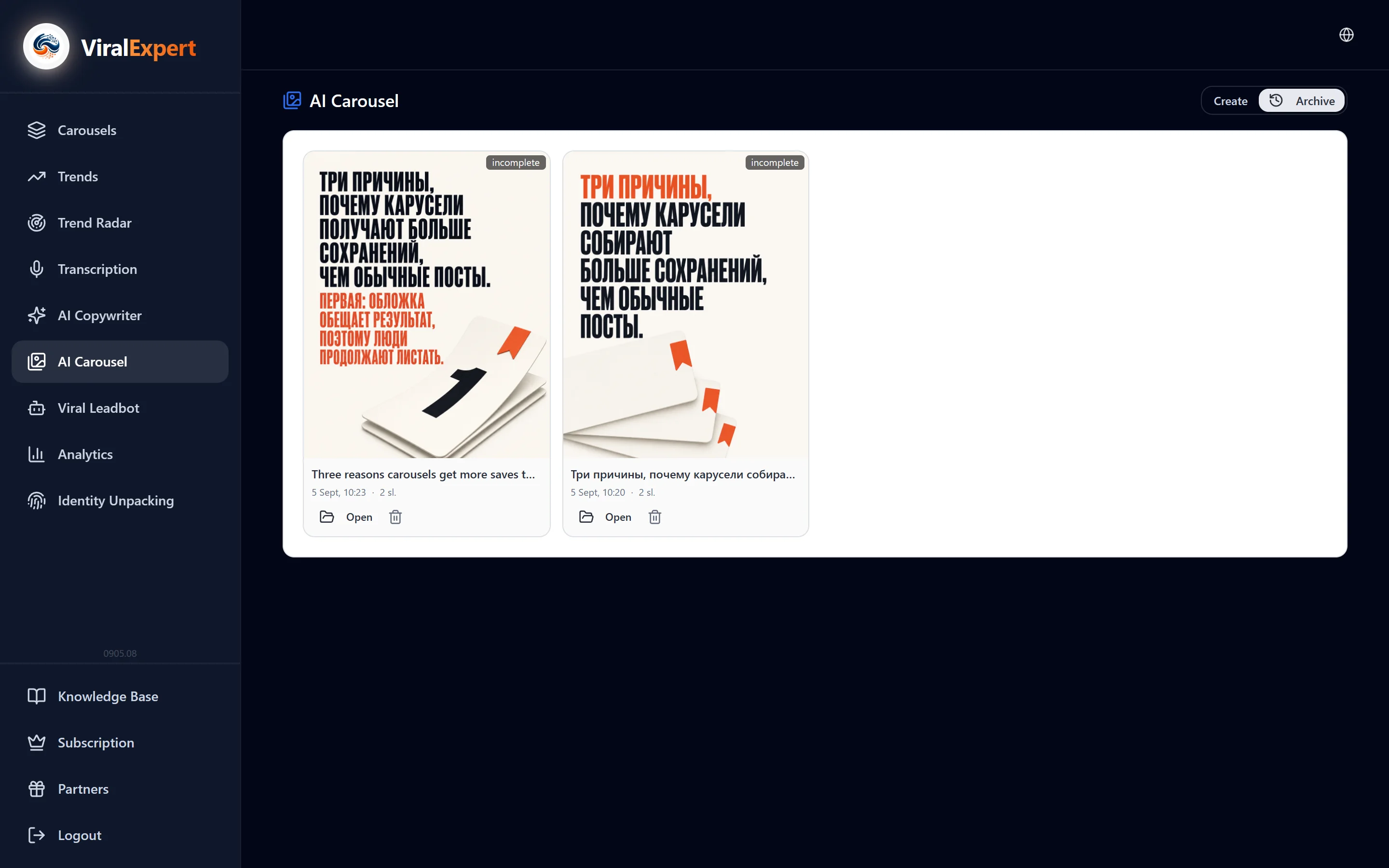 Export and find the carousel in the archive