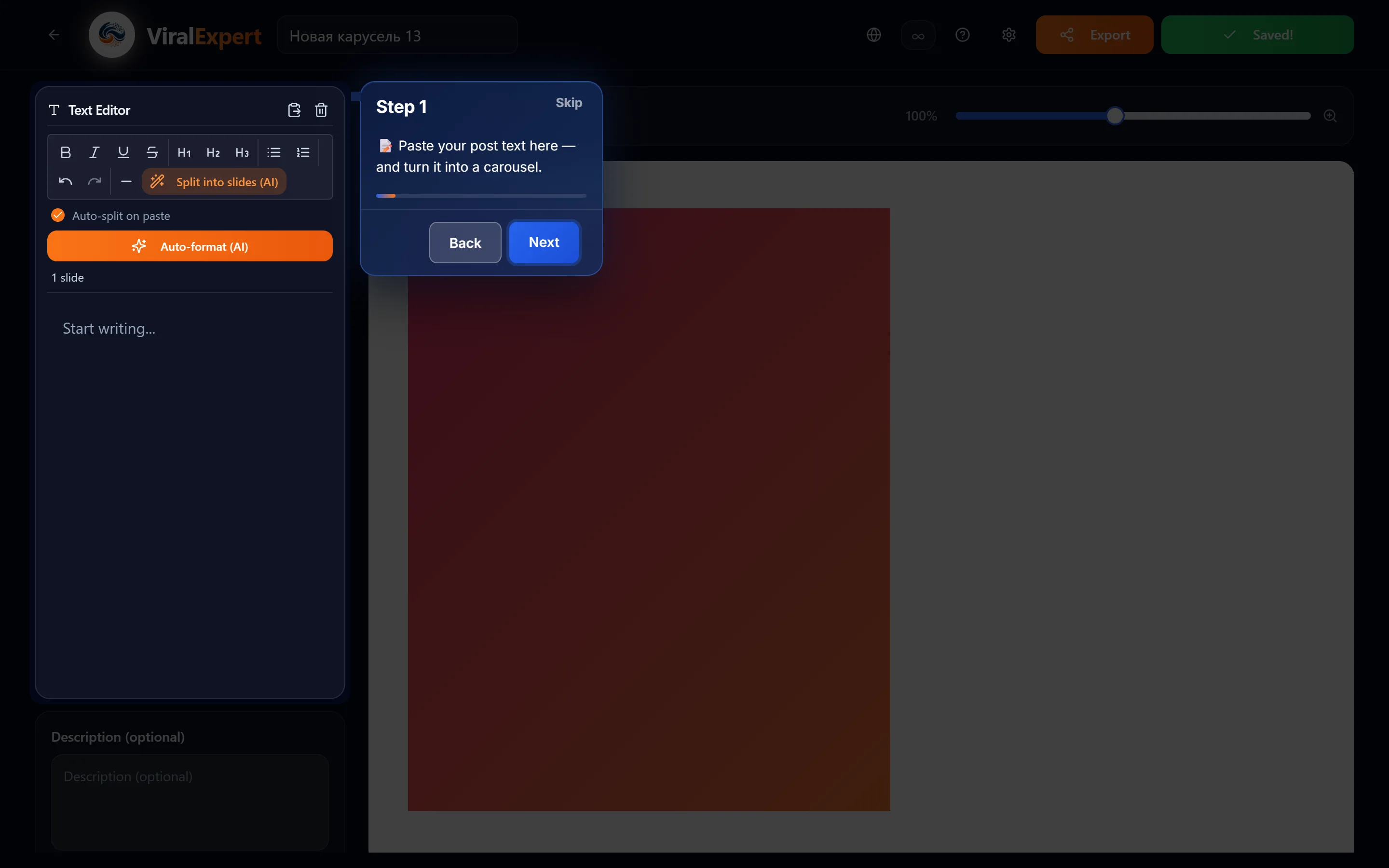 Take the onboarding tour