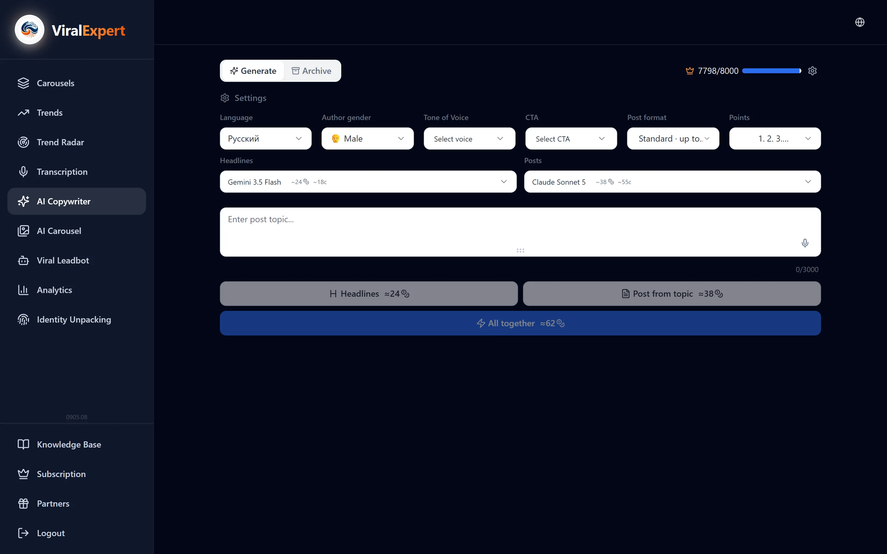 Open the AI Copywriter and check your token balance