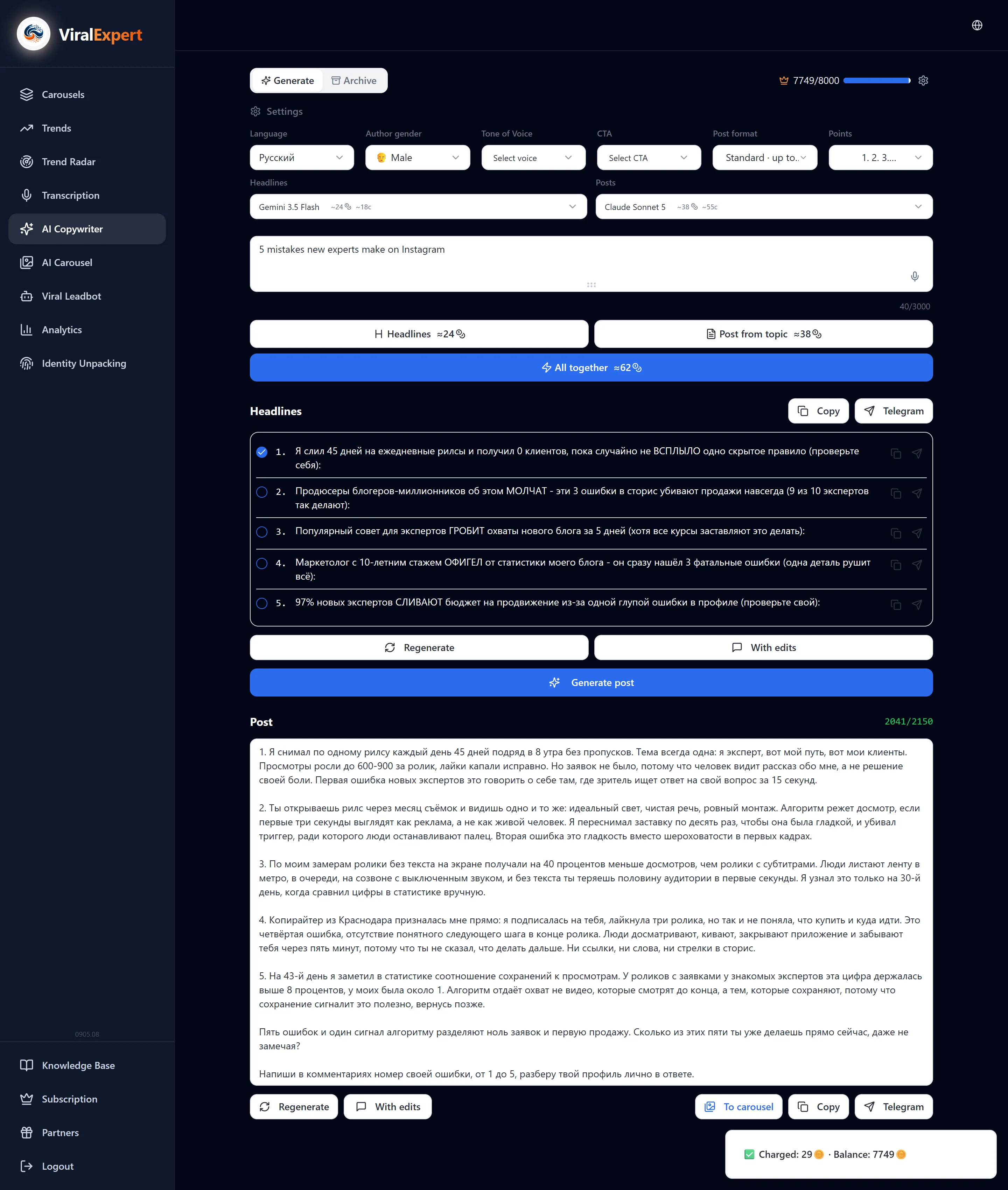 Generate headlines and the post