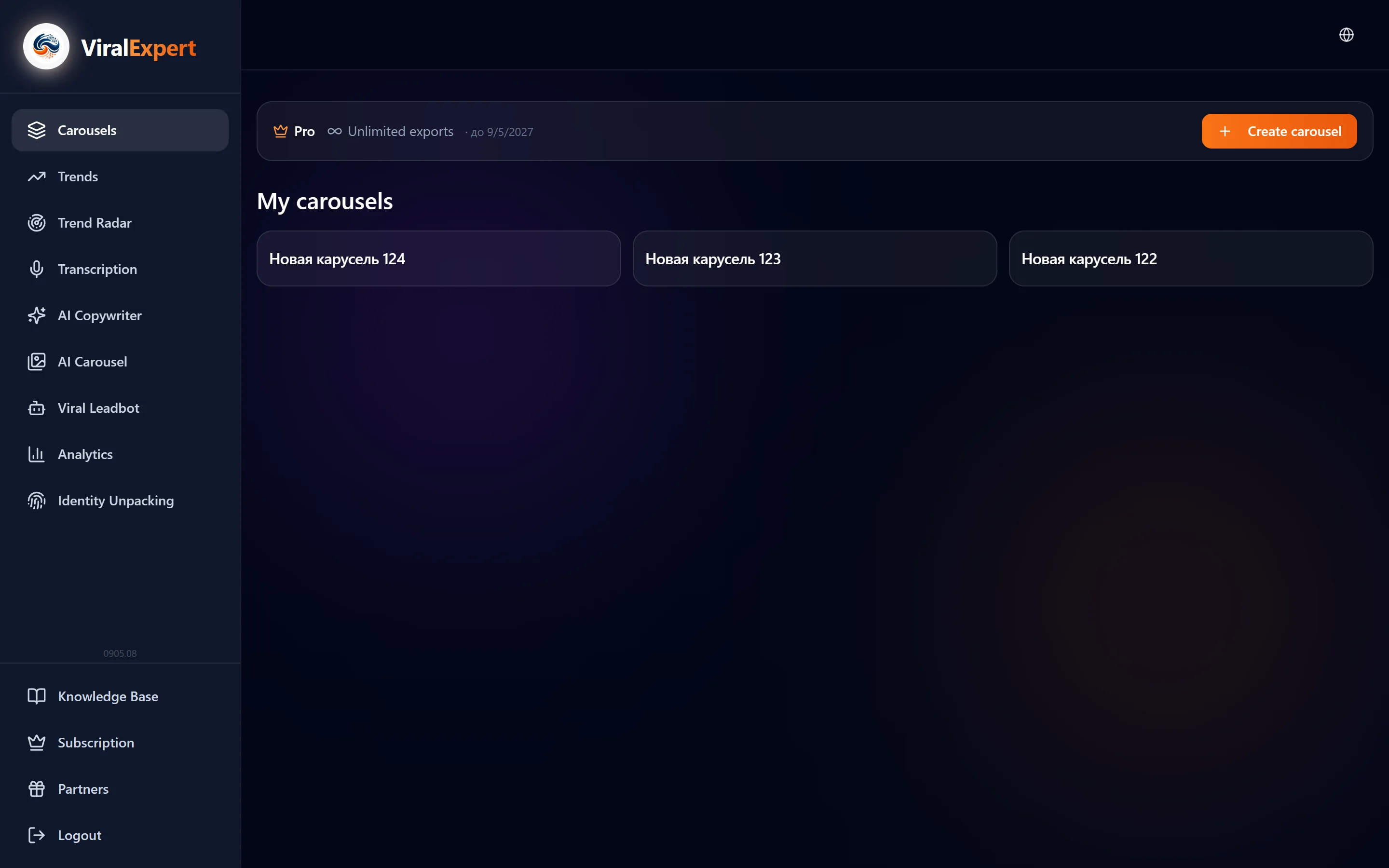 The first screens after login