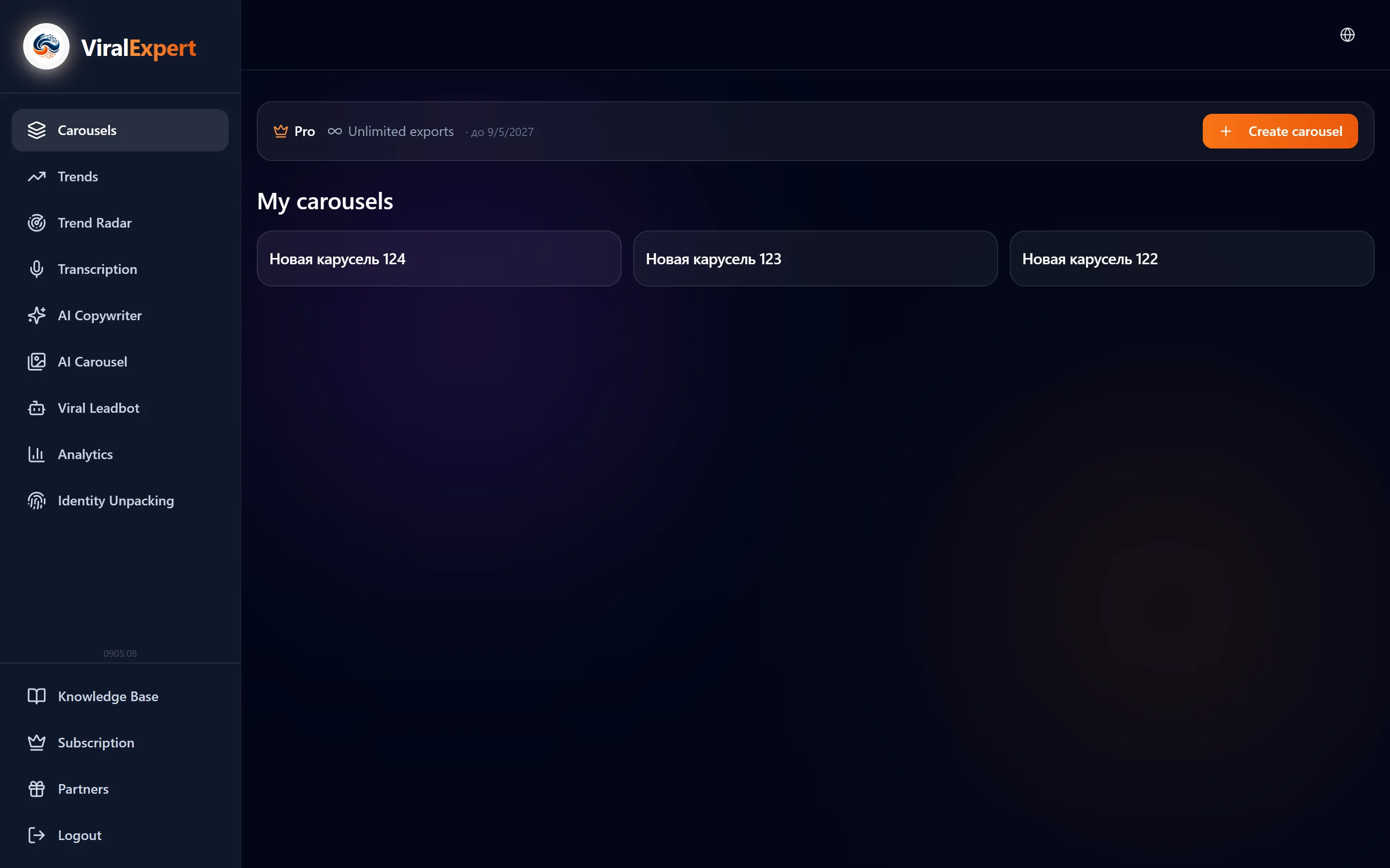 The “Carousels” main screen
