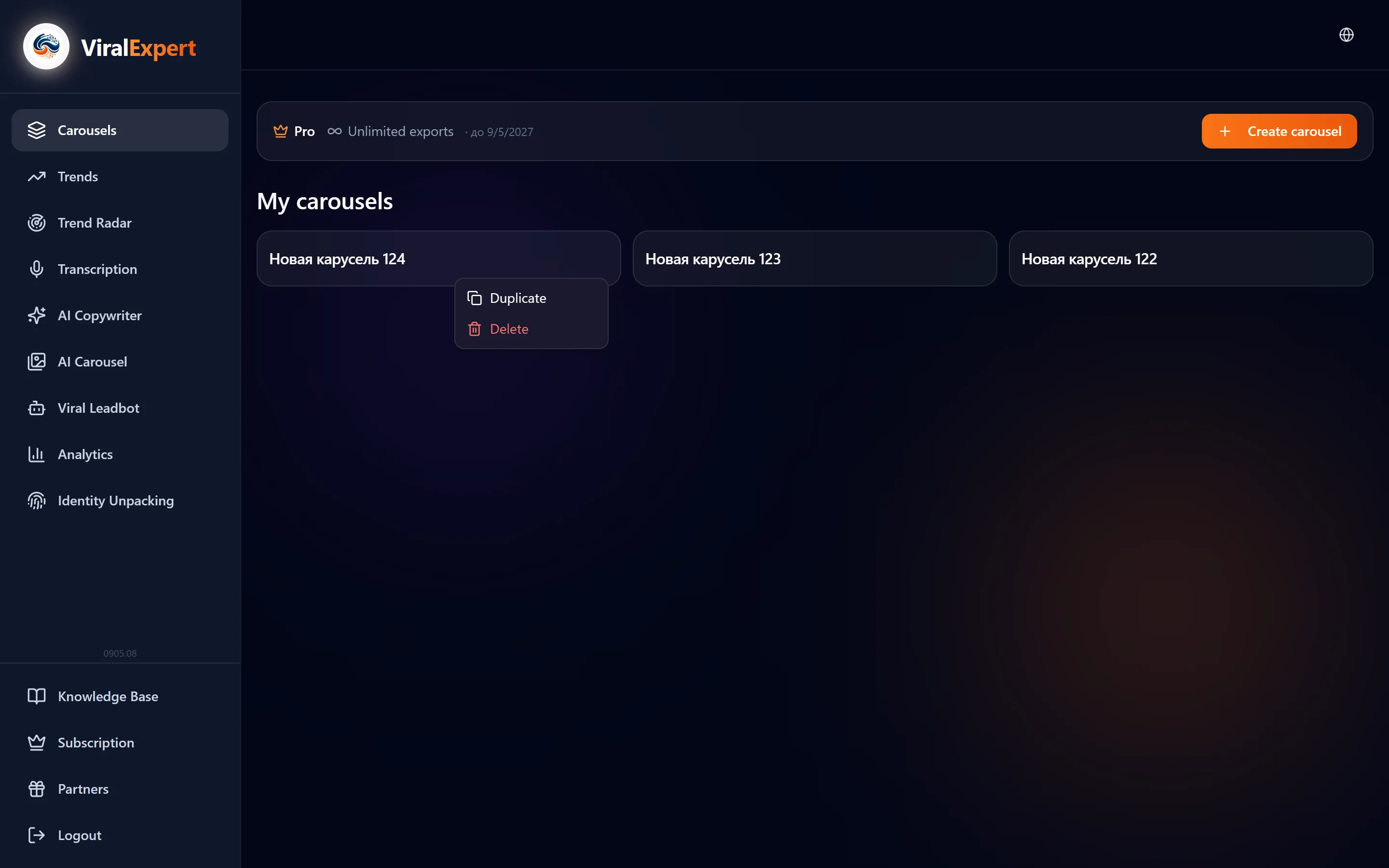 The “Carousels” main screen