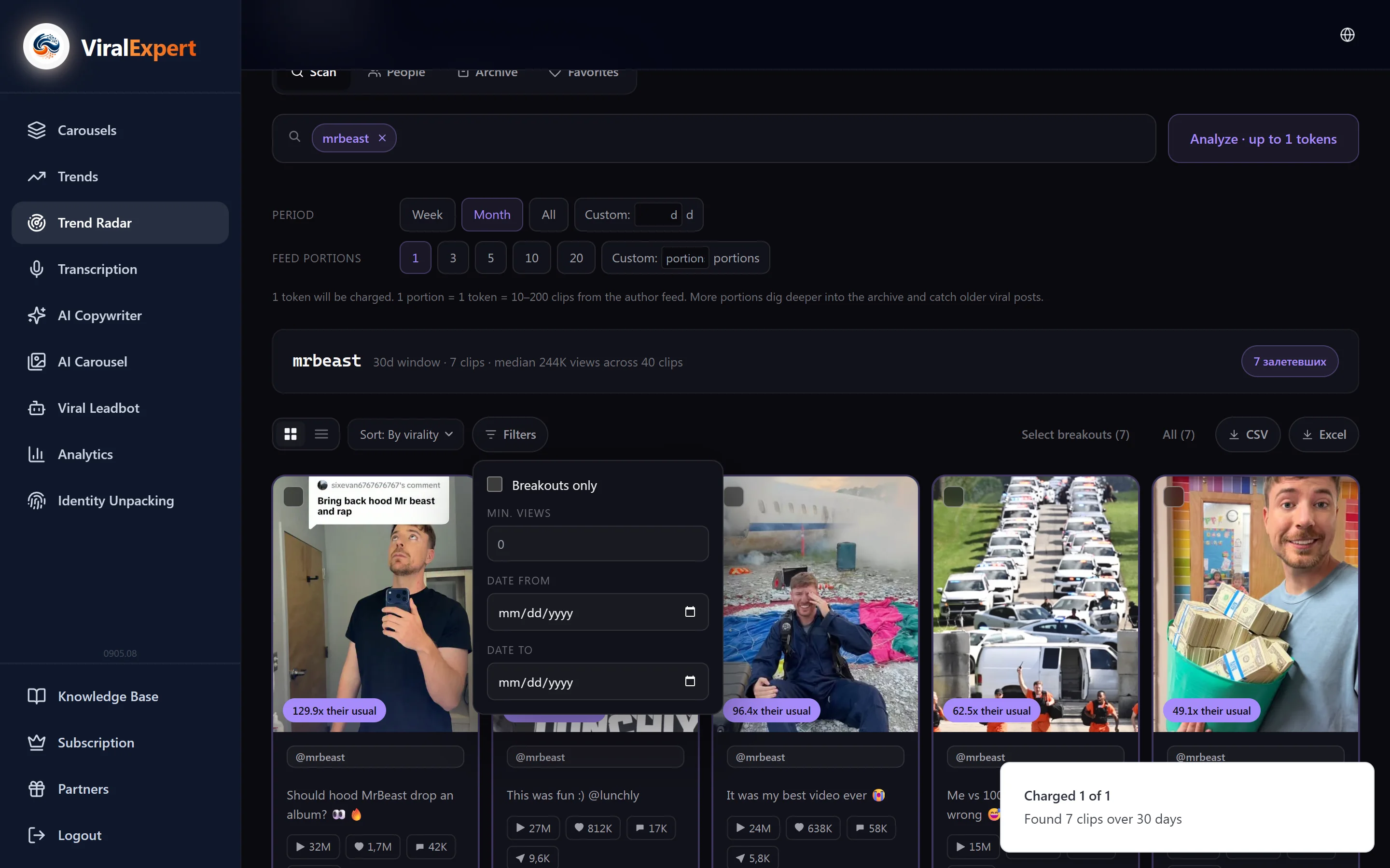 Filters, sorting, view